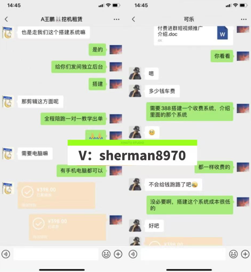 你还在到处找项目?还在当韭菜?我靠网创资源站一个月收入5万+,曾经我也是个失败者。