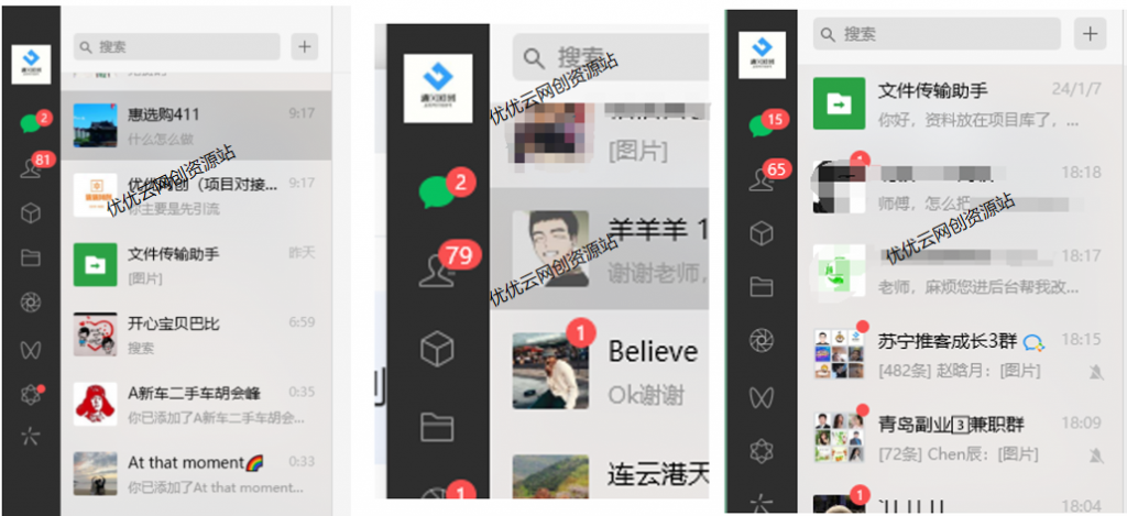 你还在到处找项目?还在当韭菜?我靠网创资源站一个月收入5万+,曾经我也是个失败者。